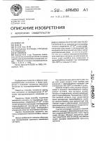 Способ получения омического контакта Способ получения омического контакта