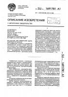 Датчик для измерения удельной емкости фольги Датчик для измерения удельной емкости фольги