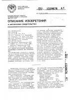 Способ изготовления никелевого маскирующего покрытия для фотошаблонов Способ изготовления никелевого маскирующего покрытия для фотошаблонов