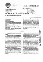 Способ лечения мастита крупного рогатого скота Способ лечения мастита крупного рогатого скота