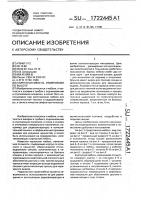 Корпусная мебель, изменяемая по высоте Корпусная мебель, изменяемая по высоте