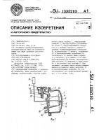Счетчик надоя молока Счетчик надоя молока