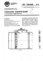 Цистерна Цистерна