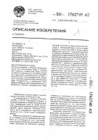Согревающая обувь Согревающая обувь