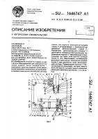 Установка для электронно-лучевой сварки Установка для электронно-лучевой сварки