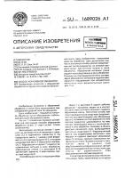 Способ абразивной обработки Способ абразивной обработки