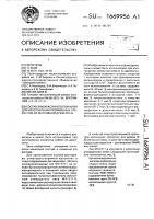 Состав лакокрасочного покрытия для изготовления профильных элементов из массивной древесины Состав лакокрасочного покрытия для изготовления профильных элементов из массивной древесины