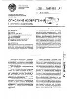 Автопоезд Автопоезд