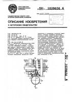 Резцовая головка Резцовая головка