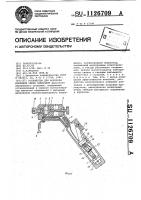 Устройство для контроля искровой свечи зажигания Устройство для контроля искровой свечи зажигания