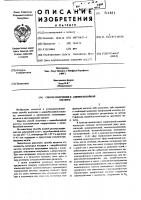 Способ получения п-аминобензойной кислоты Способ получения п-аминобензойной кислоты