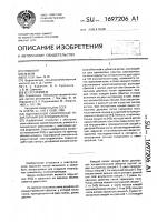 Однофазный синхронный редукторный электродвигатель Однофазный синхронный редукторный электродвигатель