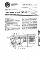 Поворотный делительный стол Поворотный делительный стол