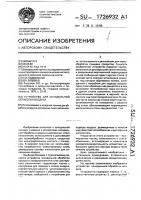Устройство для холодильной обработки воздуха Устройство для холодильной обработки воздуха