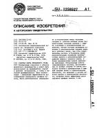 Рабочая клеть прокатного стана Рабочая клеть прокатного стана