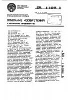 Стабилизированный источник постоянного тока Стабилизированный источник постоянного тока