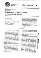 Способ получения твердых растворов сульфидов сурьмы и висмута Способ получения твердых растворов сульфидов сурьмы и висмута