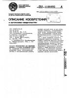 Интерферометр для измерения линейных и угловых перемещений объекта Интерферометр для измерения линейных и угловых перемещений объекта