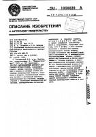 Двухпламенный детектор для газовой хроматографии Двухпламенный детектор для газовой хроматографии