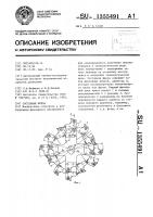 Составная фреза Составная фреза