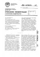 Способ диагностики сухой ихтиозиформной эритродермии Способ диагностики сухой ихтиозиформной эритродермии