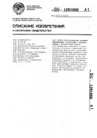 Способ прогнозирования развития инфекционных заболеваний у новорожденных в неонатальном периоде Способ прогнозирования развития инфекционных заболеваний у новорожденных в неонатальном периоде