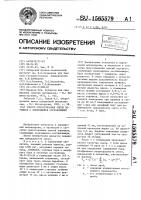 Способ приготовления смеси порошков с комкующейся составляющей Способ приготовления смеси порошков с комкующейся составляющей