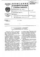 Зубчатый редуктор с динамически уравновешенным механизмом возвратнопоступательного движения Зубчатый редуктор с динамически уравновешенным механизмом возвратнопоступательного движения