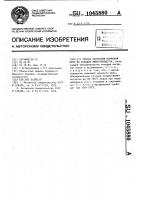 Способ получения кормовой муки из отходов животноводства Способ получения кормовой муки из отходов животноводства
