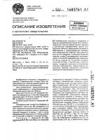 Способ лечения ревматоидного артрита с системными проявлениями Способ лечения ревматоидного артрита с системными проявлениями