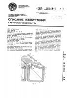 Разгрузочное устройство барабанной мельницы Разгрузочное устройство барабанной мельницы