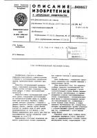 Грузоподъемный механизм крана Грузоподъемный механизм крана