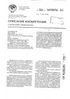Электромагнитный клапан Электромагнитный клапан