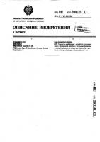 Дымовая труба Дымовая труба