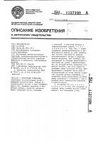 Струговая установка Струговая установка