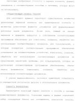 Способы и системы разметки документов Способы и системы разметки документов