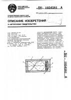 Вибрационный насос Вибрационный насос