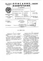 Лыжная обувь Лыжная обувь