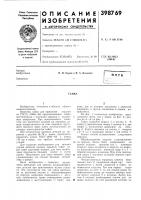 Вптб Вптб