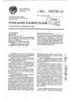 Блочная опалубка Блочная опалубка