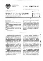 Охлаждающая жидкость для двигателей внутреннего сгорания Охлаждающая жидкость для двигателей внутреннего сгорания