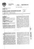 Устройство для испытания материалов на сдвиг Устройство для испытания материалов на сдвиг