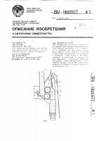 Дымовая труба Дымовая труба