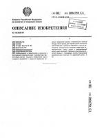 Подъемные ворота Подъемные ворота