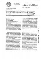 Многоступенчатый радиальный компрессор Многоступенчатый радиальный компрессор
