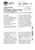 Абсорбционная бромистолитиевая холодильная установка Абсорбционная бромистолитиевая холодильная установка