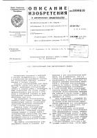 Уплотнительный узел двухпроходного пакера Уплотнительный узел двухпроходного пакера