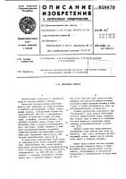 Ионитный фильтр Ионитный фильтр