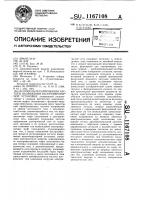 Способ регулирования частоты напряжения валогенераторной установки Способ регулирования частоты напряжения валогенераторной установки
