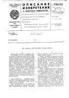 Сверло для бурения горных пород Сверло для бурения горных пород